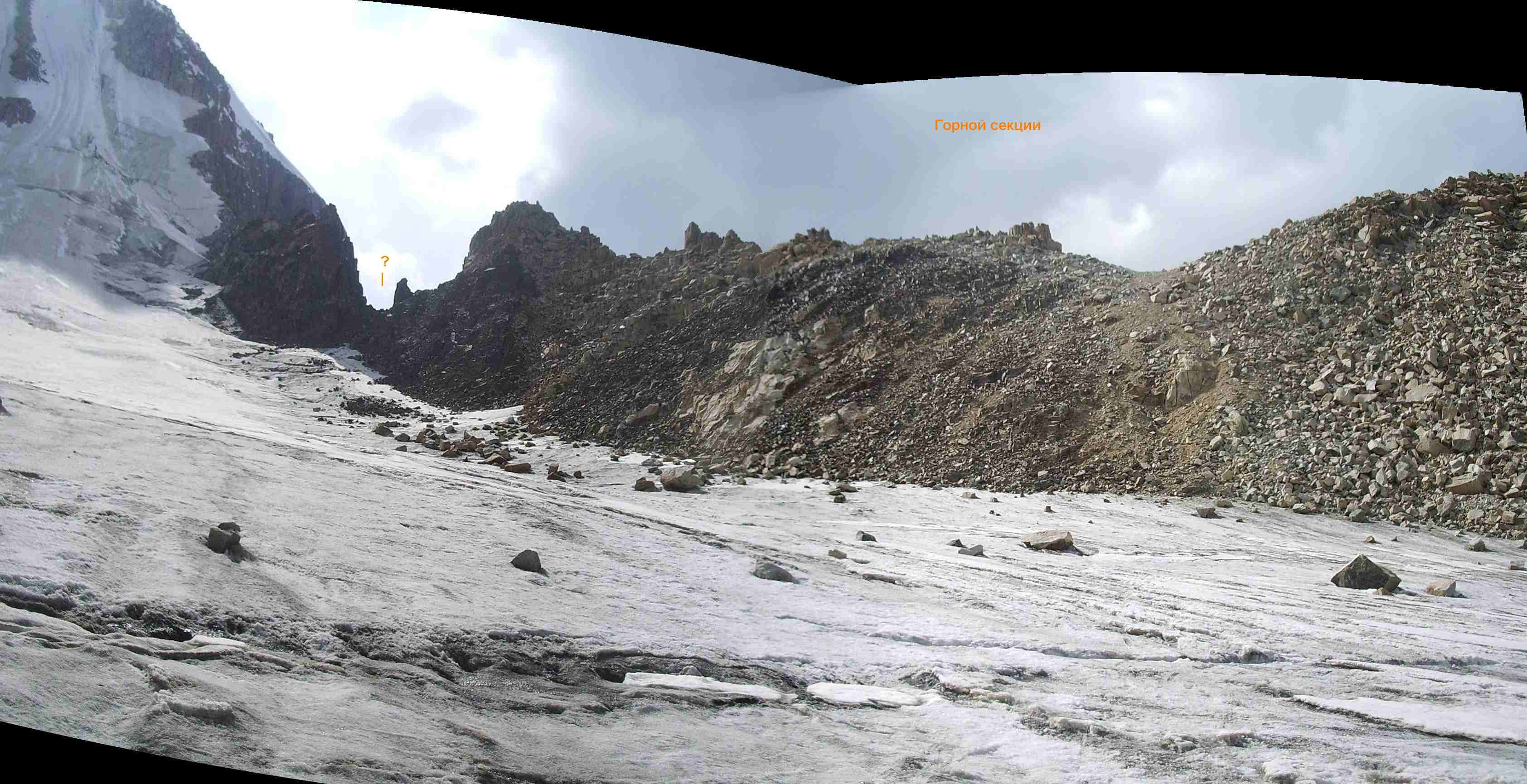 Вид на перевал Горной секции со стороны лед. №166. Фото Дороговой Юлии.